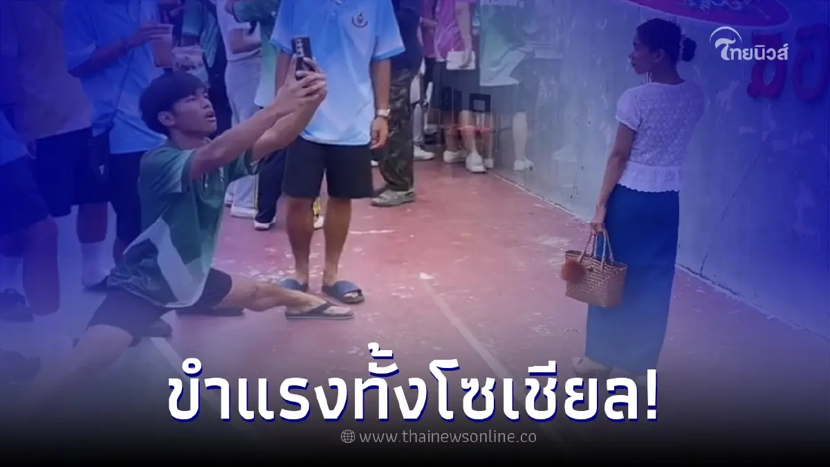 เต็มสิบไม่หัก ครูฝากนักเรียนถ่ายรูป ทุ่มสุดตัวขนาดนี้ต้องได้เกรด 4 แล้ว เต็มสิบไม่หัก ครูฝากนักเรียนถ่ายรูป ทุ่มสุดตัวขนาดนี้ต้องได้เกรด 4 แล้ว