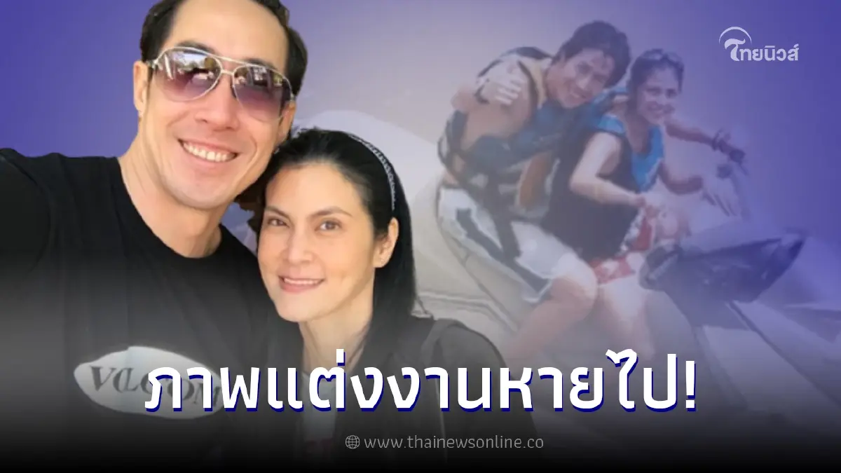 ส่องไอจีล่าสุด "เจ เจตริน-ปิ่น เก็จมณี" พบภาพสำคัญหายไปจากไอจีทั้งคู่ ส่องไอจีล่าสุด "เจ เจตริน-ปิ่น เก็จมณี" พบภาพสำคัญหายไปจากไอจีทั้งคู่