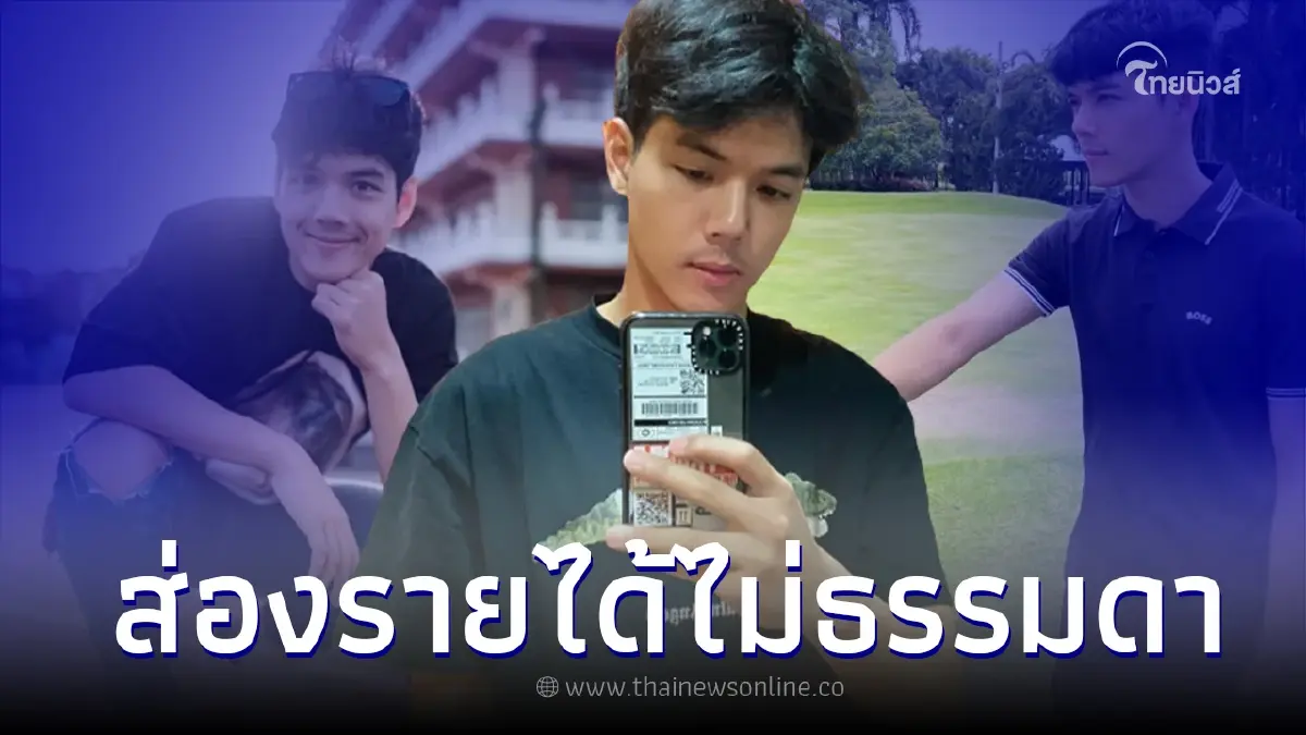 เผยแล้ว "นิกกี้ ณฉัตร" เจ้าของช่องดัง "Nickynachat" มีรายได้ต่อคลิปเท่าไหร่ เผยแล้ว "นิกกี้ ณฉัตร" เจ้าของช่องดัง "Nickynachat" มีรายได้ต่อคลิปเท่าไหร่
