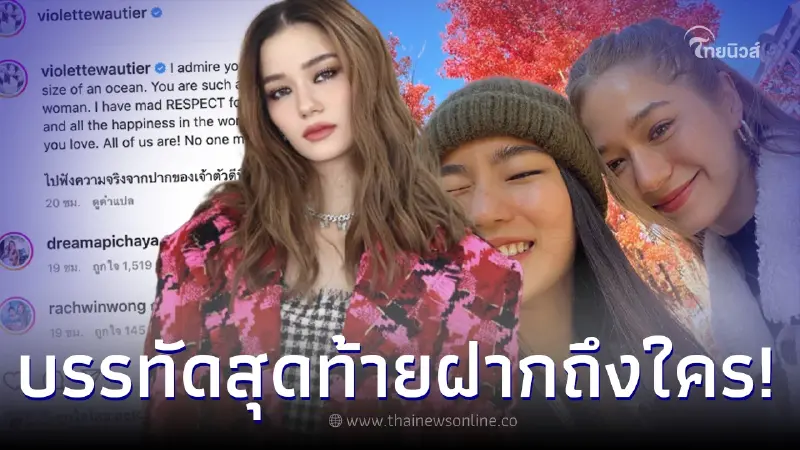 วี เคลื่อนไหวหลัง นิกกี้-ก้อย ประกาศเลิกกัน สะดุดตาบรรทัดทุดท้ายฝากถึงใคร วี เคลื่อนไหวหลัง นิกกี้-ก้อย ประกาศเลิกกัน สะดุดตาบรรทัดทุดท้ายฝากถึงใคร