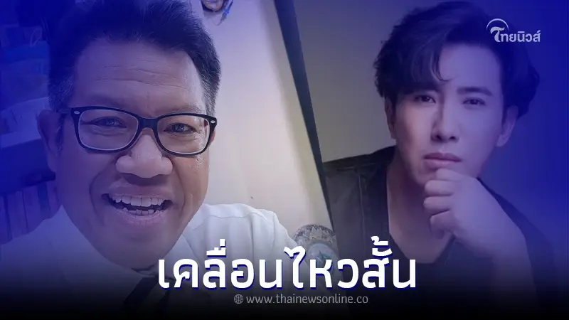 "ทนายเดชา" เคลื่อนไหว พร้อมแชร์โพสต์ หนุ่ม กรรชัย ชาวเน็ตแห่เดากันให้เพียบ