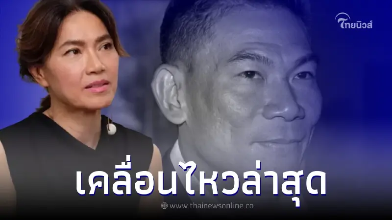 ตู่ นันทิดา-เพลง ชนม์ทิดา เคลื่อนไหวล่าสุด หลัง เอ๋ ชนม์สวัสดิ์ จากไปกะทันหัน ตู่ นันทิดา-เพลง ชนม์ทิดา เคลื่อนไหวล่าสุด หลัง เอ๋ ชนม์สวัสดิ์ จากไปกะทันหัน