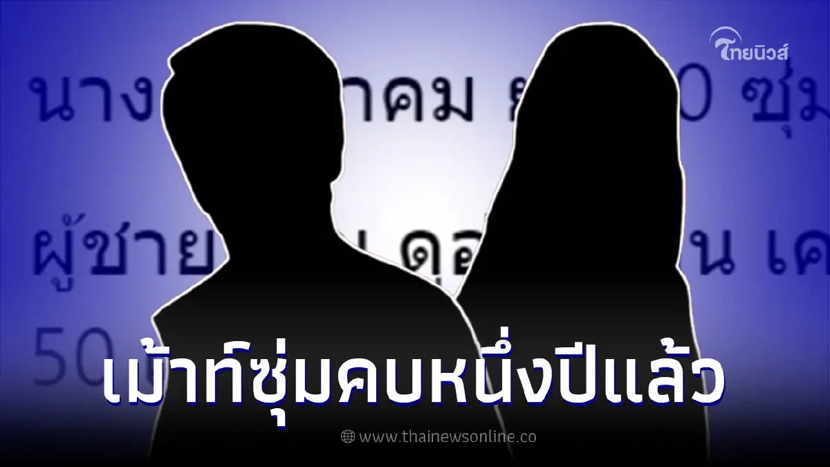 ใครเอ่ย นางเอกตาคมยุค 90 ซุ่มเงียบคบพระเอกคมเข้ม ยุค Y2K มา 1 ปีแล้ว ใครเอ่ย นางเอกตาคมยุค 90 ซุ่มเงียบคบพระเอกคมเข้ม ยุค Y2K มา 1 ปีแล้ว