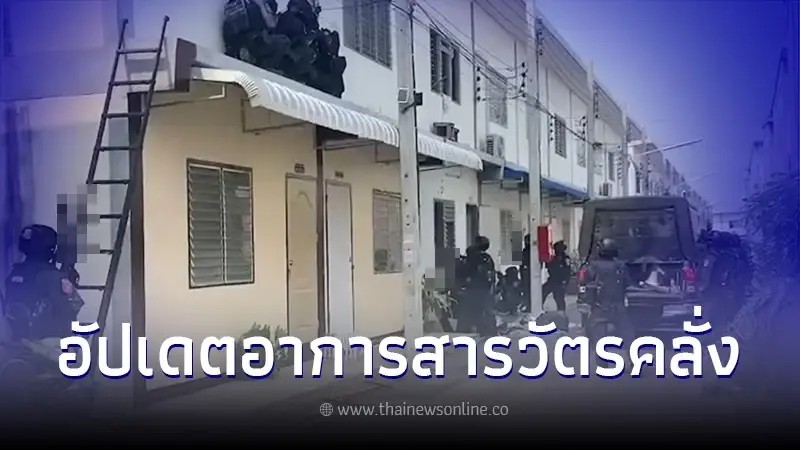 อัปเดตอาการ "สารวัตรกานต์" ตำรวจคลั่ง ถูกยิง 6 นัด ถูกแจ้ง 5 ข้อหาหนัก อัปเดตอาการ "สารวัตรกานต์" ตำรวจคลั่ง ถูกยิง 6 นัด ถูกแจ้ง 5 ข้อหาหนัก