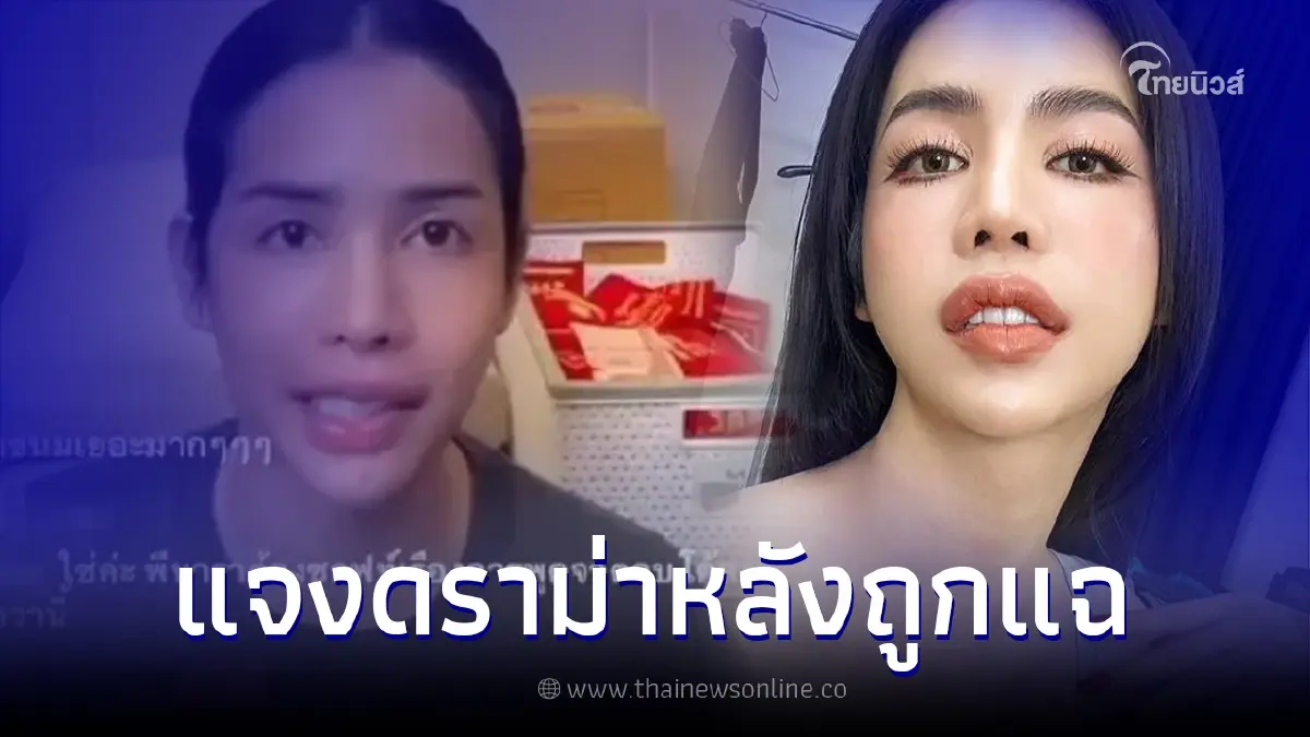 นารา เครปกะเทย ชี้แจงประเด็นกล่องสุ่ม ยันไม่คิดโกงใคร แต่ขอเวลาหน่อย นารา เครปกะเทย ชี้แจงประเด็นกล่องสุ่ม ยันไม่คิดโกงใคร แต่ขอเวลาหน่อย