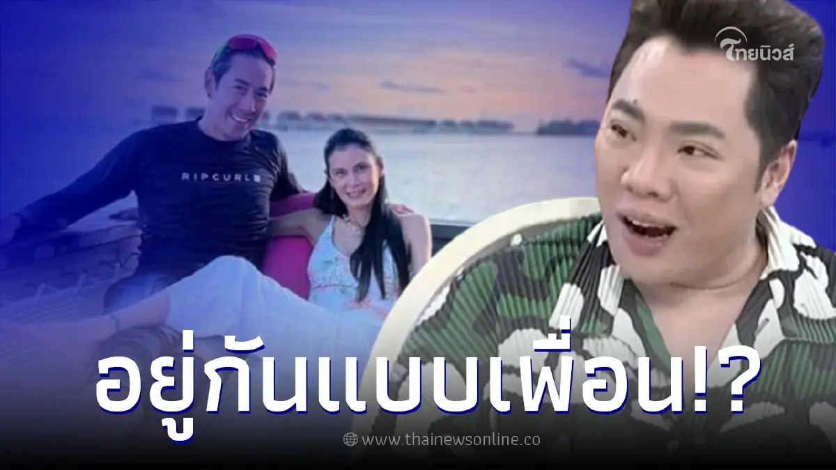 "มดดำ" พูดในฐานะคนสนิท เผยเรื่องที่คนอาจไม่รู้ ถึงความสัมพันธ์ เจ-ปิ่น "มดดำ" พูดในฐานะคนสนิท เผยเรื่องที่คนอาจไม่รู้ ถึงความสัมพันธ์ เจ-ปิ่น