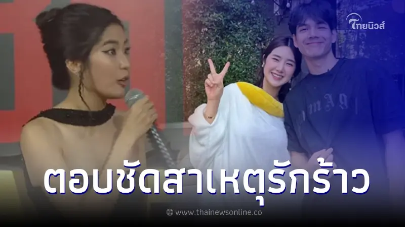 ก้อย อรัชพร เปิดใจครั้งแรกหลังเลิก นิกกี้ ณฉัตร เคลียร์ชัดประเด็นมือที่ 3 ก้อย อรัชพร เปิดใจครั้งแรกหลังเลิก นิกกี้ ณฉัตร เคลียร์ชัดประเด็นมือที่ 3