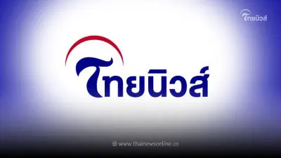 "นารา เครปกะเทย" นอนคุก ศาลค้านประกันตัว