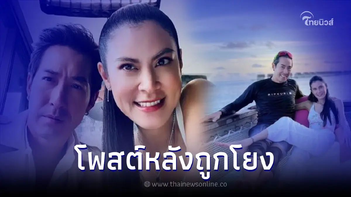"ปิ่น เก็จมณี" เคลื่อนไหว IG หลังถูกโยงเป็น "คู่รักดาราดังเซ็นใบหย่า" "ปิ่น เก็จมณี" เคลื่อนไหว IG หลังถูกโยงเป็น "คู่รักดาราดังเซ็นใบหย่า"