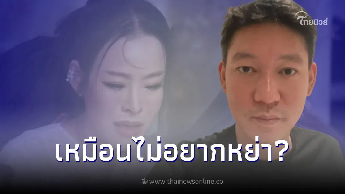 ส่องไอจี จิน จรินทร์ หลัง หนิง ปณิตา หมดความอดทนตัดขาดสัมพันธ์แล้ว ส่องไอจี จิน จรินทร์ หลัง หนิง ปณิตา หมดความอดทนตัดขาดสัมพันธ์แล้ว