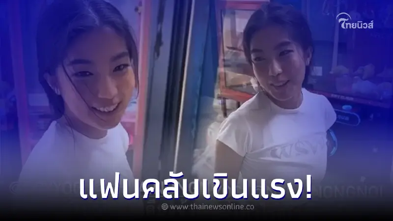 เผยวินาที นิกกี้ ณฉัตร บังเอิญเจอ ก้อย อรัชพร เขินหนัก แฟนคลับแห่ลุ้นรีเทิร์น เผยวินาที นิกกี้ ณฉัตร บังเอิญเจอ ก้อย อรัชพร เขินหนัก แฟนคลับแห่ลุ้นรีเทิร์น