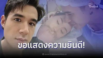 ภรรยาพระเอกดัง คลอดลูกชายคนแรกแล้ว พร้อมเผยภาพสุดอบอุ่น 3 คนพ่อแม่ลูก ภรรยาพระเอกดัง คลอดลูกชายคนแรกแล้ว พร้อมเผยภาพสุดอบอุ่น 3 คนพ่อแม่ลูก