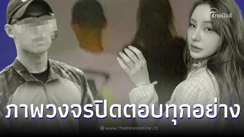 เปิดภาพวงจรปิด จีจี้-อิคคิว นาทีเดินเข้าคอนโด ชัดเจนทุกอย่าง เปิดภาพวงจรปิด จีจี้-อิคคิว นาทีเดินเข้าคอนโด ชัดเจนทุกอย่าง