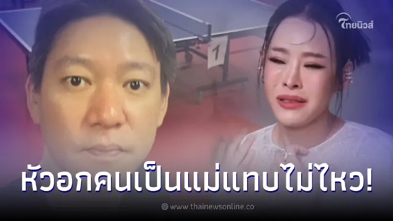 หนิง ปณิตา เผยคำพูดบีบหัวใจ น้องณิริน ที่เจอที่โรงเรียนข่าวพ่อ-แม่หย่ากัน หนิง ปณิตา เผยคำพูดบีบหัวใจ น้องณิริน ที่เจอที่โรงเรียนข่าวพ่อ-แม่หย่ากัน