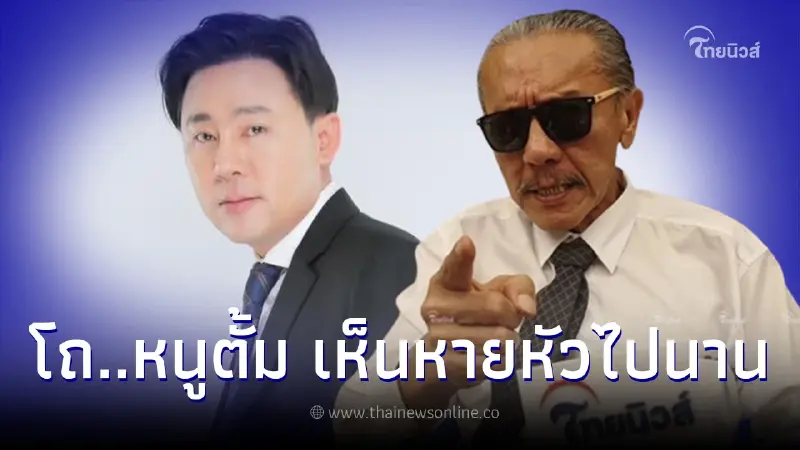 ชูวิทย์ ซัดกลับทนายตั้ม เห็นหายหัวไปนาน นึกว่าจะแน่ ไปเอาคลิปเก่า10 ปีมาแฉ ชูวิทย์ ซัดกลับทนายตั้ม เห็นหายหัวไปนาน นึกว่าจะแน่ ไปเอาคลิปเก่า10 ปีมาแฉ