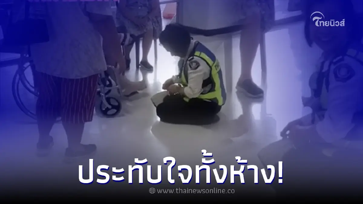 แชร์ว่อนสุดยอด "รปภ.หญิง" ห้างดัง บริการดีมาก จนลูกค้าพากันชื่นชม แชร์ว่อนสุดยอด "รปภ.หญิง" ห้างดัง บริการดีมาก จนลูกค้าพากันชื่นชม