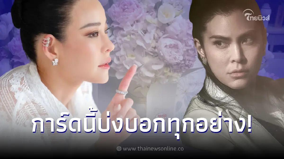 "หนิง ปณิตา" ส่งดอกไม้ให้กำลัง "ปิ่น เก็จมณี" ชาวเน็ตแห่ข้อความบนซูมการ์ด "หนิง ปณิตา" ส่งดอกไม้ให้กำลัง "ปิ่น เก็จมณี" ชาวเน็ตแห่ข้อความบนซูมการ์ด