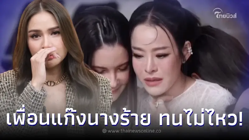 “กระแต ศุภักษร” โผล่ไอจี “หนิง ปณิตา” หลังปล่อยโฮ เตรียมตัดขาดสามี “ไฮโซจิน” “กระแต ศุภักษร” โผล่ไอจี “หนิง ปณิตา” หลังปล่อยโฮ เตรียมตัดขาดสามี “ไฮโซจิน”