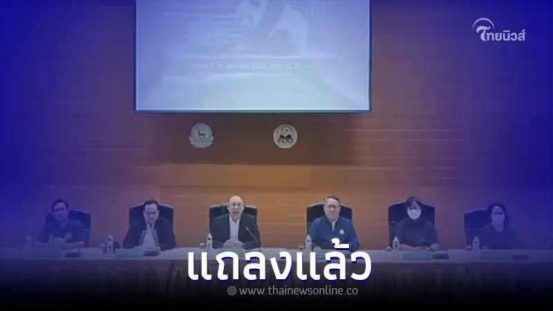 สวนสัตว์เชียงใหม่ แถลงข่าวอาการของ "หลินฮุ่ย" แพนด้าชื่อดัง ก่อนเสียชีวิต สวนสัตว์เชียงใหม่ แถลงข่าวอาการของ "หลินฮุ่ย" แพนด้าชื่อดัง ก่อนเสียชีวิต