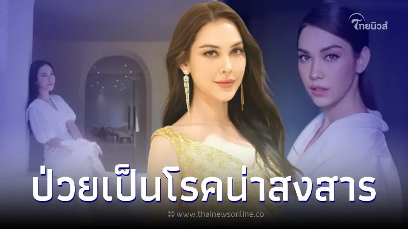 วงในเผย แมท เจ็บปวด เลิก สงกรานต์ แต่ไม่แสดงออก แถมยังป่วยเป็นโรคที่น่าสงสาร วงในเผย แมท เจ็บปวด เลิก สงกรานต์ แต่ไม่แสดงออก แถมยังป่วยเป็นโรคที่น่าสงสาร