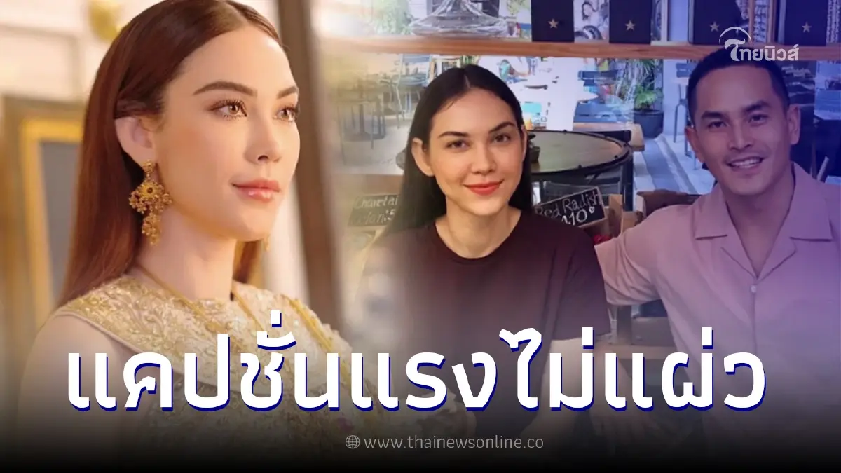 แมท ภีรนีย์ เคลื่อนไหวแซ่บ โพสต์รูปชุดไทย พร้อมแคปชั่นชวนสะดุ้ง แมท ภีรนีย์ เคลื่อนไหวแซ่บ โพสต์รูปชุดไทย พร้อมแคปชั่นชวนสะดุ้ง