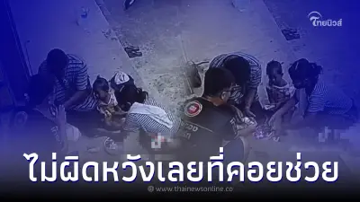หนุ่มเอะใจ "ครอบครัวเก็บของเก่า" มาหาวันสงกรานต์ สุดท้ายกลั้นน้ำตาไม่อยู่ หนุ่มเอะใจ "ครอบครัวเก็บของเก่า" มาหาวันสงกรานต์ สุดท้ายกลั้นน้ำตาไม่อยู่