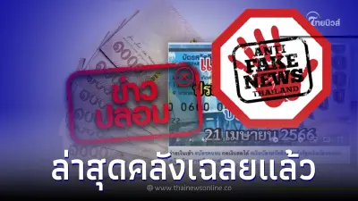 บัตรสวัสดิการแห่งรัฐเเจกโบนัสคนละ 1,800 บาท ล่าสุดคลังเฉลยแล้ว บัตรสวัสดิการแห่งรัฐเเจกโบนัสคนละ 1,800 บาท ล่าสุดคลังเฉลยแล้ว