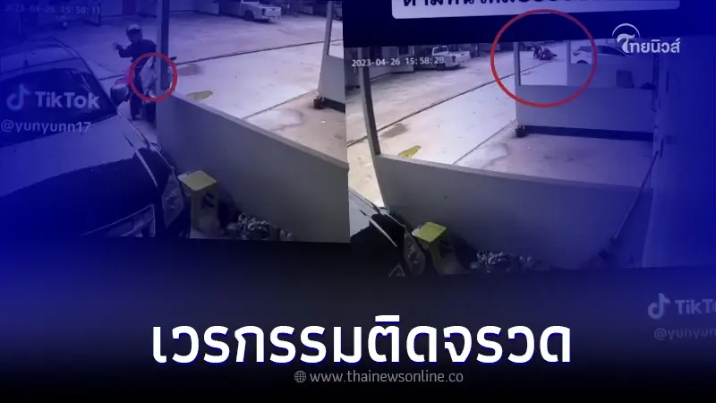 สาวขำจะขิต เปิดกล้องดู เจอไรเดอร์โยนของเข้าบ้าน ก่อนไม่กี่วิ กรรมตามสนอง สาวขำจะขิต เปิดกล้องดู เจอไรเดอร์โยนของเข้าบ้าน ก่อนไม่กี่วิ กรรมตามสนอง