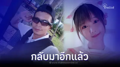 รปภ.คลั่งรักไอดอลสาว มินตันทาสกระดาน เพิ่งพ้นคุก ไม่สำนึก แถมหนักกว่าเก่า รปภ.คลั่งรักไอดอลสาว มินตันทาสกระดาน เพิ่งพ้นคุก ไม่สำนึก แถมหนักกว่าเก่า