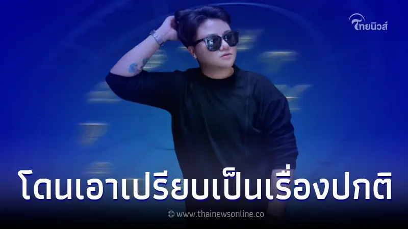 เปิดดวง 4 ราศี ไม่ค่อยดี โดนเอาเปรียบ ให้คนอื่นอิ่ม แต่ตัวเองไม่มีกิน เปิดดวง 4 ราศี ไม่ค่อยดี โดนเอาเปรียบ ให้คนอื่นอิ่ม แต่ตัวเองไม่มีกิน