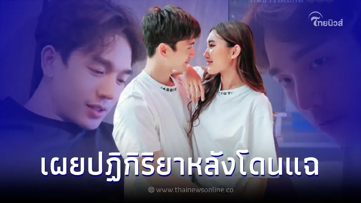 คนใกล้ชิดเผยสภาพ "ตงตง กฤษกร" ล่าสุด หลังโดน สมรักษ์ คำสิงห์ แฉชุดใหญ่ คนใกล้ชิดเผยสภาพ "ตงตง กฤษกร" ล่าสุด หลังโดน สมรักษ์ คำสิงห์ แฉชุดใหญ่
