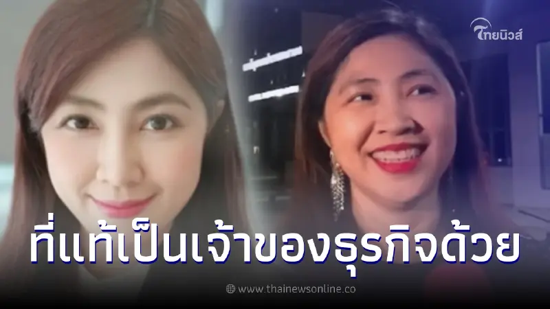 รู้จัก ทนายความของ แอม ไซยาไนด์ ไม่คิดว่าจะมีธุรกิจไม่ธรรมดา รู้จัก ทนายความของ แอม ไซยาไนด์ ไม่คิดว่าจะมีธุรกิจไม่ธรรมดา
