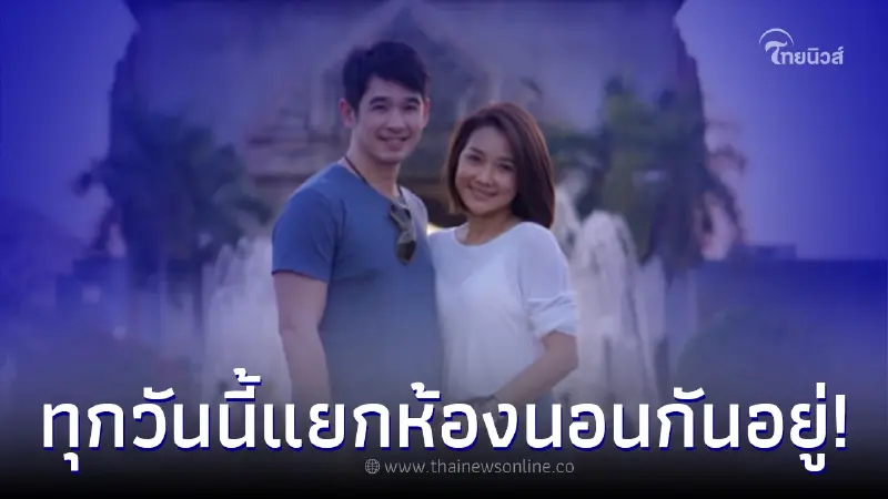 ดาราคู่รัก Y2K ออกมายอมรับ มีปัญหาครอบครัว แถมทุกวันนี้แยกห้องนอนกันอยู่ ดาราคู่รัก Y2K ออกมายอมรับ มีปัญหาครอบครัว แถมทุกวันนี้แยกห้องนอนกันอยู่