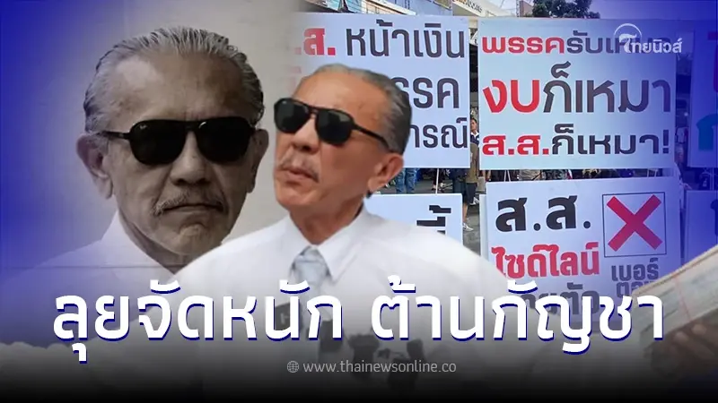 "ชูวิทย์" โพสต์ล่าสุด หลังศาลยกคำร้อง เดินหน้าจัดหนักต้านกัญชาต่อ "ชูวิทย์" โพสต์ล่าสุด หลังศาลยกคำร้อง เดินหน้าจัดหนักต้านกัญชาต่อ