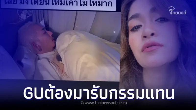 "แจง" โวย เปิดคลิปสภาพแจ๊สล่าสุด ลั่น คนปาน้ำแข็ง มารับผิดชอบเลย "แจง" โวย เปิดคลิปสภาพแจ๊สล่าสุด ลั่น คนปาน้ำแข็ง มารับผิดชอบเลย