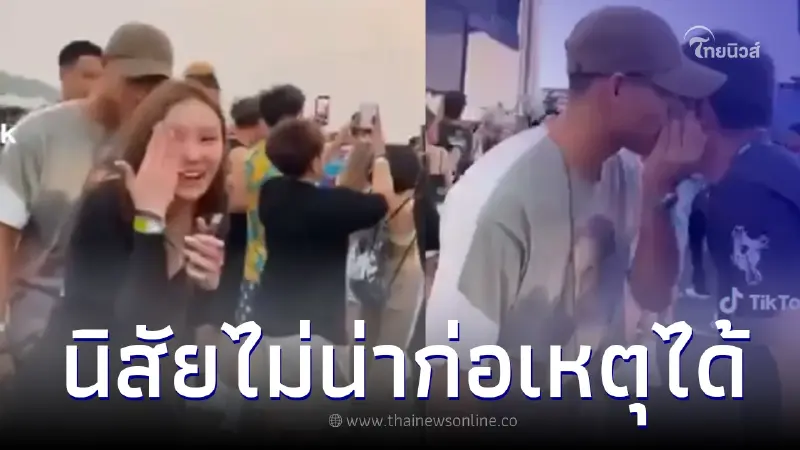 เผยคลิป จีจี้ สุพิชชา - อิคคิว ในคอนเสิร์ตดัง เห็นแล้วอย่างกับคนละคน เผยคลิป จีจี้ สุพิชชา - อิคคิว ในคอนเสิร์ตดัง เห็นแล้วอย่างกับคนละคน