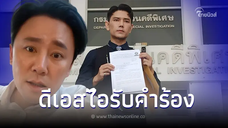 ทนายอั๋น จ่อยื่นหลักฐานเพิ่ม ทนายตั้มรวยผิดปกติ ผิดจริงจะอายัดทันหรือไม่ ทนายอั๋น จ่อยื่นหลักฐานเพิ่ม ทนายตั้มรวยผิดปกติ ผิดจริงจะอายัดทันหรือไม่