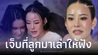 หนิง เปิดใจทั้งน้ำตา รู้เพราะลูกเล่าให้ฟัง ลั่นชัดไม่มีผู้หญิงคนนี้ก็เลิก หนิง เปิดใจทั้งน้ำตา รู้เพราะลูกเล่าให้ฟัง ลั่นชัดไม่มีผู้หญิงคนนี้ก็เลิก