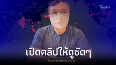 หมอธีระ เผยคลิปการตรวจพบ Omicron XBB.1.16 เตือนคนไทยต้องระวัง หมอธีระ เผยคลิปการตรวจพบ Omicron XBB.1.16 เตือนคนไทยต้องระวัง