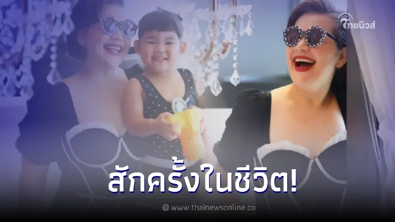 "หนูแหม่ม" สุดปลื้มได้ทำตามความฝันตัวเอง ใส่ชุดคู่ถ่ายรูปกับ "น้องแอลลี่" "หนูแหม่ม" สุดปลื้มได้ทำตามความฝันตัวเอง ใส่ชุดคู่ถ่ายรูปกับ "น้องแอลลี่"