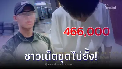 อิคคิว แฟนหนุ่ม จีจี้ โดนชาวเน็ตขุดแฉยับ ตอนอายุ 14 สวมแบรนด์เนมครึ่งล้าน อิคคิว แฟนหนุ่ม จีจี้ โดนชาวเน็ตขุดแฉยับ ตอนอายุ 14 สวมแบรนด์เนมครึ่งล้าน