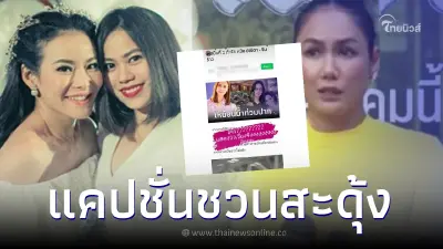 แนน น้องสาวหนิง ปณิตา โพสต์ทันที หลัง เข็ม รุจิรา ตอบปมมือที่สามหนิงจิน แนน น้องสาวหนิง ปณิตา โพสต์ทันที หลัง เข็ม รุจิรา ตอบปมมือที่สามหนิงจิน