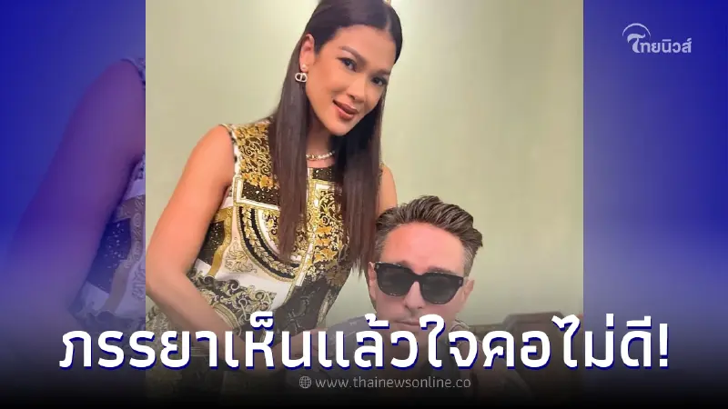 ฮาน่า ใจคอไม่ดี หลังเห็น ฮิวโก้ จุลจักร เปลี่ยนลุคใหม่ ถึงขั้นขอร้องคุณสามี ฮาน่า ใจคอไม่ดี หลังเห็น ฮิวโก้ จุลจักร เปลี่ยนลุคใหม่ ถึงขั้นขอร้องคุณสามี