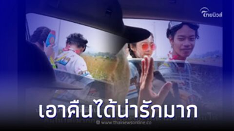 ฝรั่งฉีดน้ำใส่วัยรุ่น โดนตามเอาคืนคิดว่าจะได้ปะทะ สุดท้ายคิมิโนโตะ ฝรั่งฉีดน้ำใส่วัยรุ่น โดนตามเอาคืนคิดว่าจะได้ปะทะ สุดท้ายคิมิโนโตะ