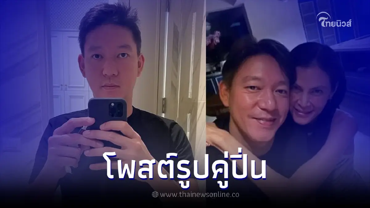 เกิดอะไรขึ้น จิน สามีหนิง โพสต์รูปคู่ ปิ่น เก็จมณี แคปชั่นซึ้ง ก่อนลบทิ้ง เกิดอะไรขึ้น จิน สามีหนิง โพสต์รูปคู่ ปิ่น เก็จมณี แคปชั่นซึ้ง ก่อนลบทิ้ง