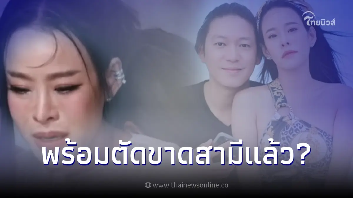 หนิง ปณิตา เคลื่อนไหวกลางไอจี จิน จรินทร์ กลางดึก พร้อมตัดขาดแล้ว หนิง ปณิตา เคลื่อนไหวกลางไอจี จิน จรินทร์ กลางดึก พร้อมตัดขาดแล้ว