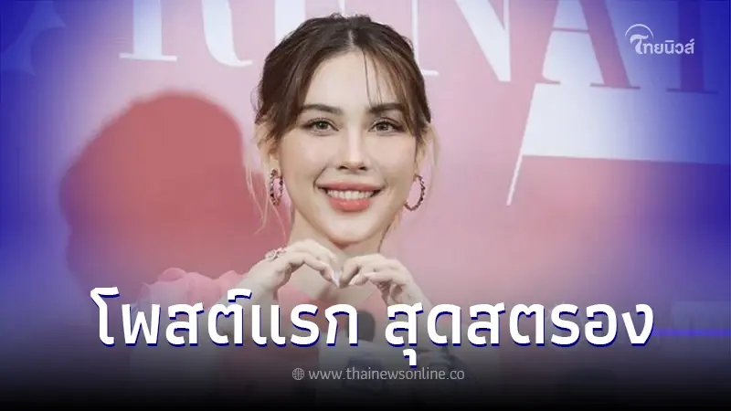 แมท เคลื่อนไหวล่าสุด จัดเต็มโพสต์แรกหลังประกาศเลิก สงกรานต์ คอมเมนต์สนั่น แมท เคลื่อนไหวล่าสุด จัดเต็มโพสต์แรกหลังประกาศเลิก สงกรานต์ คอมเมนต์สนั่น