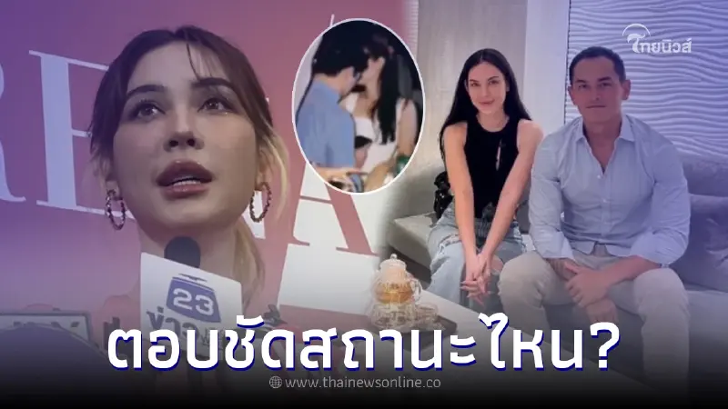 แมท ภีรนีย์ ยันสถานะชัดๆ ไฮโซพก หลังประกาศเลิก สงกรานต์ เตชะณรงค์ แมท ภีรนีย์ ยันสถานะชัดๆ ไฮโซพก หลังประกาศเลิก สงกรานต์ เตชะณรงค์