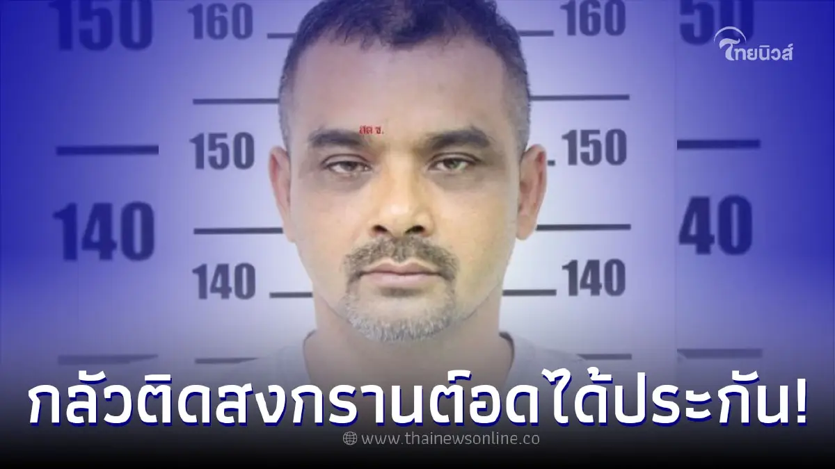 "ดาบอรรถพร" มือสังหารโหด ติดต่อพระพี่ชาย เตรียมมอบตัว "ดาบอรรถพร" มือสังหารโหด ติดต่อพระพี่ชาย เตรียมมอบตัว