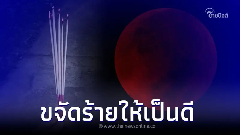 คาถาสุริยะบัพพา ขจัดร้ายให้เป็นดี 20 เมษายนนี้ คาถาสุริยะบัพพา ขจัดร้ายให้เป็นดี 20 เมษายนนี้